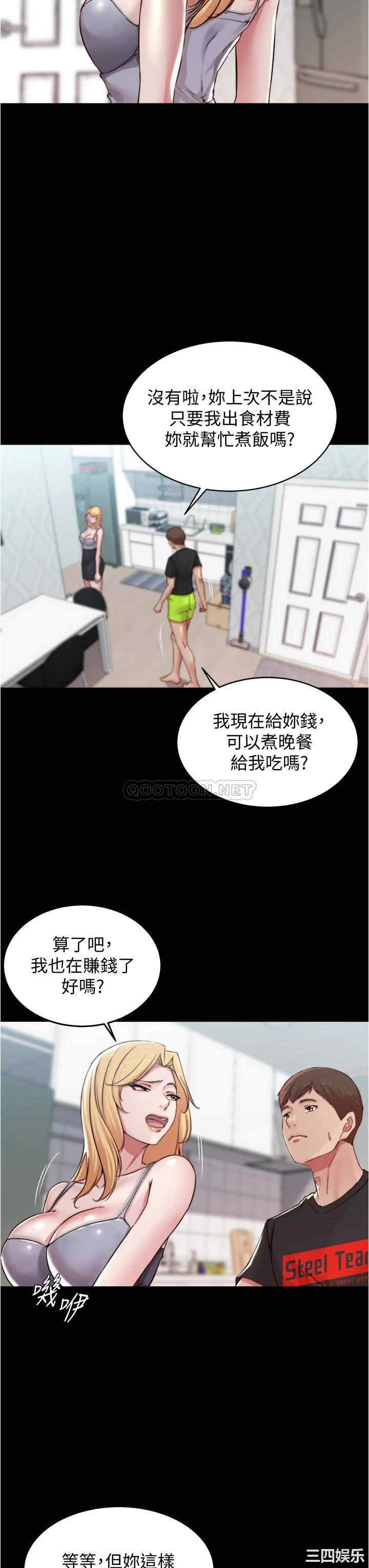 小裤裤笔记