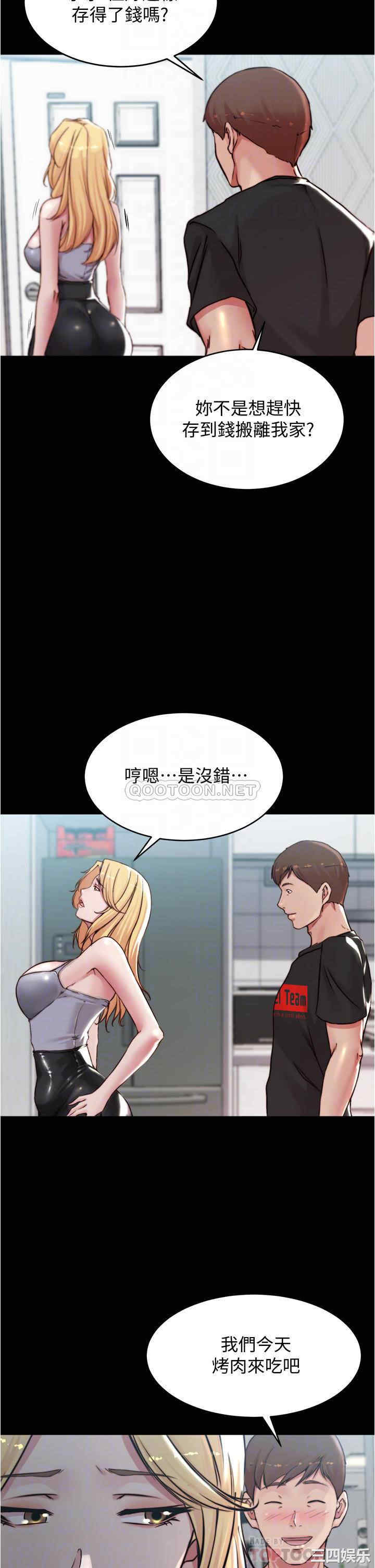 小裤裤笔记