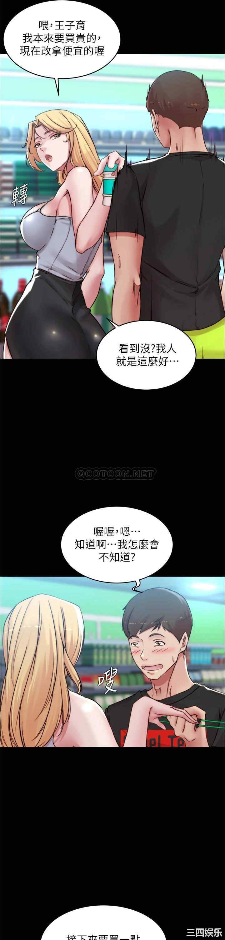 小裤裤笔记