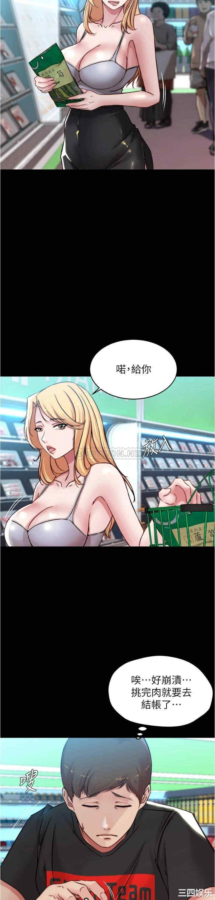 小裤裤笔记