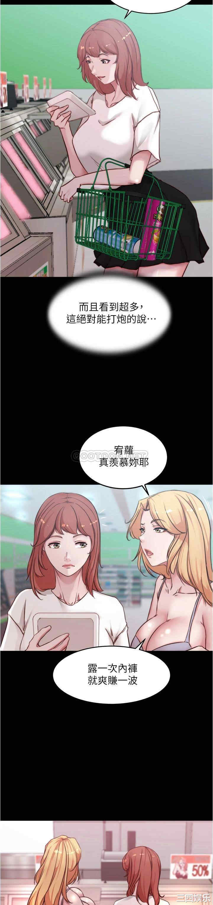 小裤裤笔记