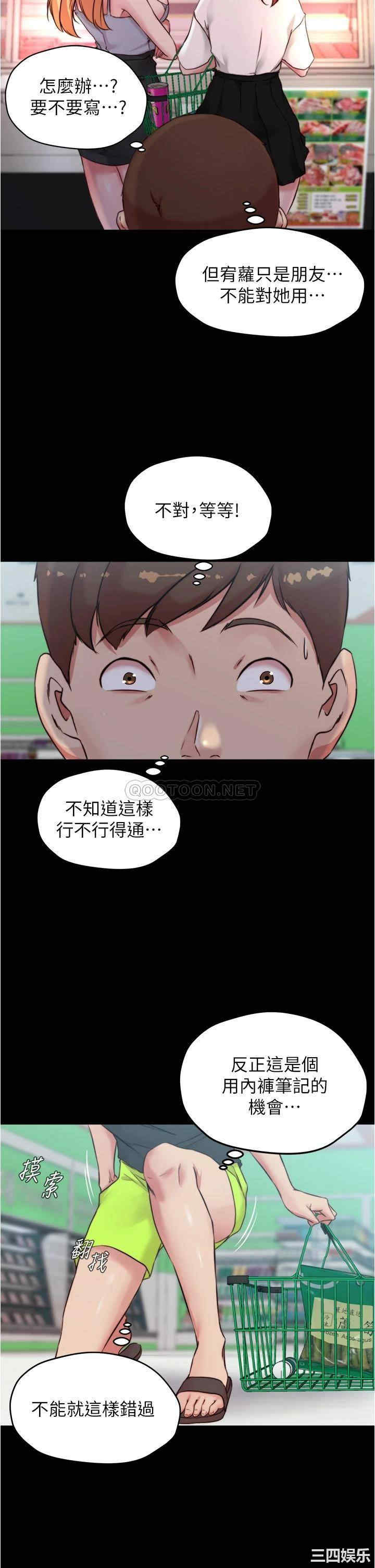 小裤裤笔记