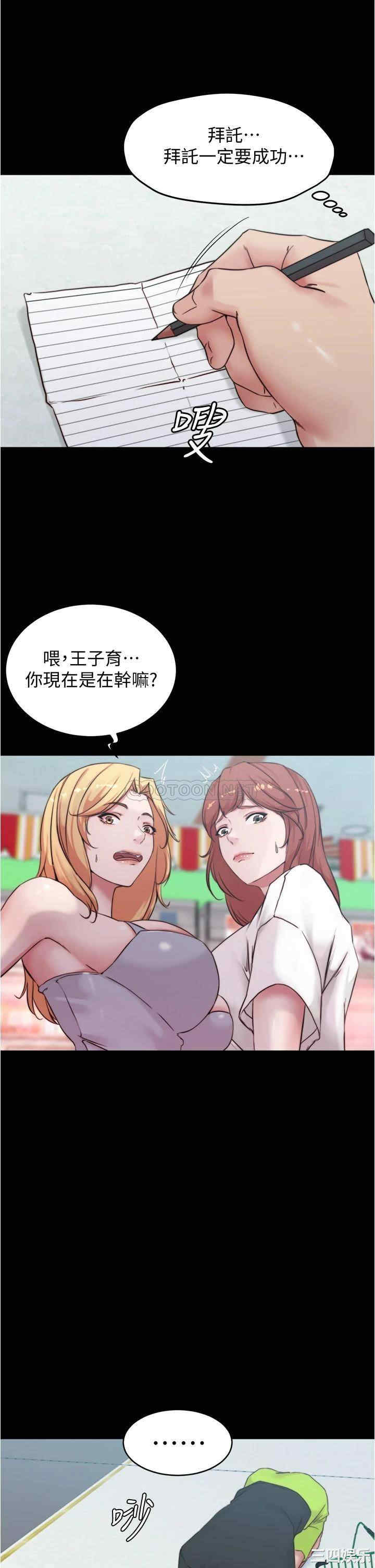 小裤裤笔记