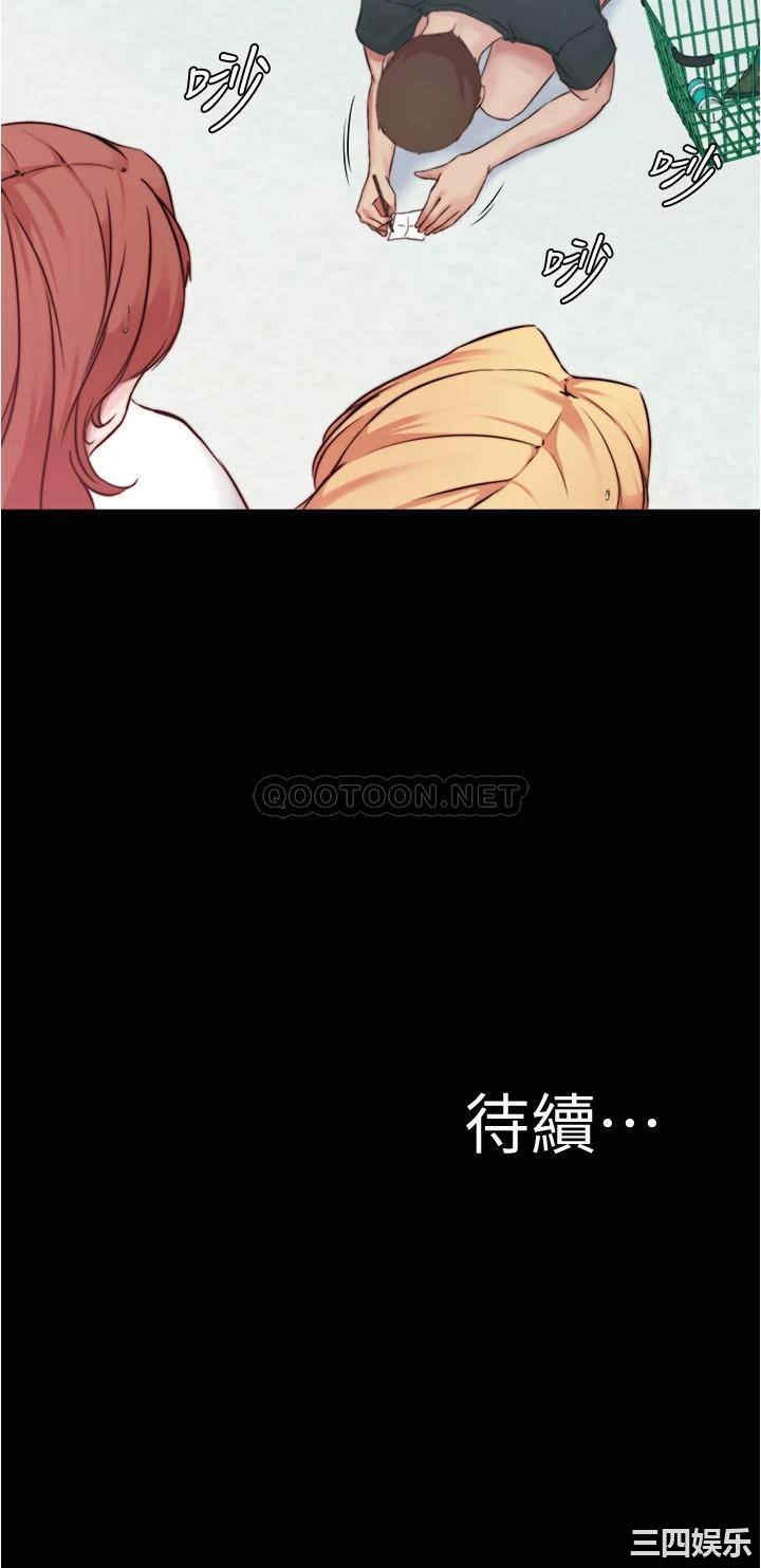 小裤裤笔记