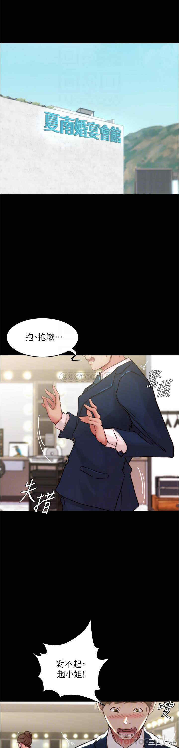 小裤裤笔记