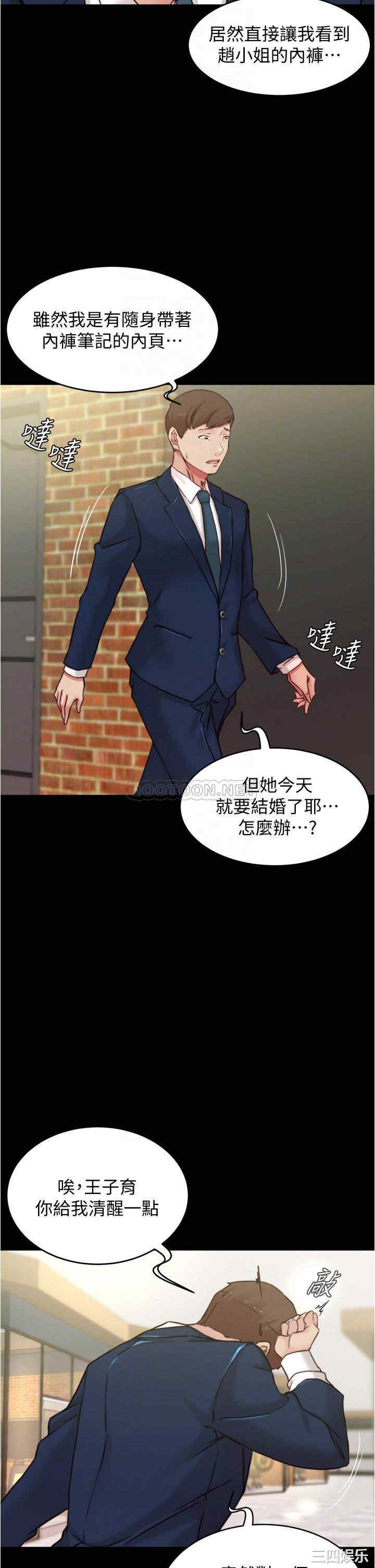 小裤裤笔记