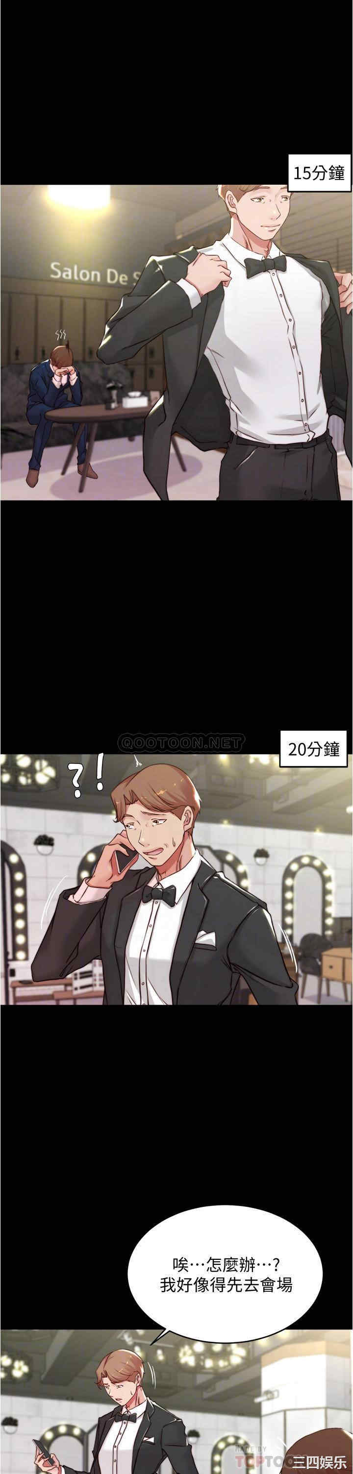小裤裤笔记