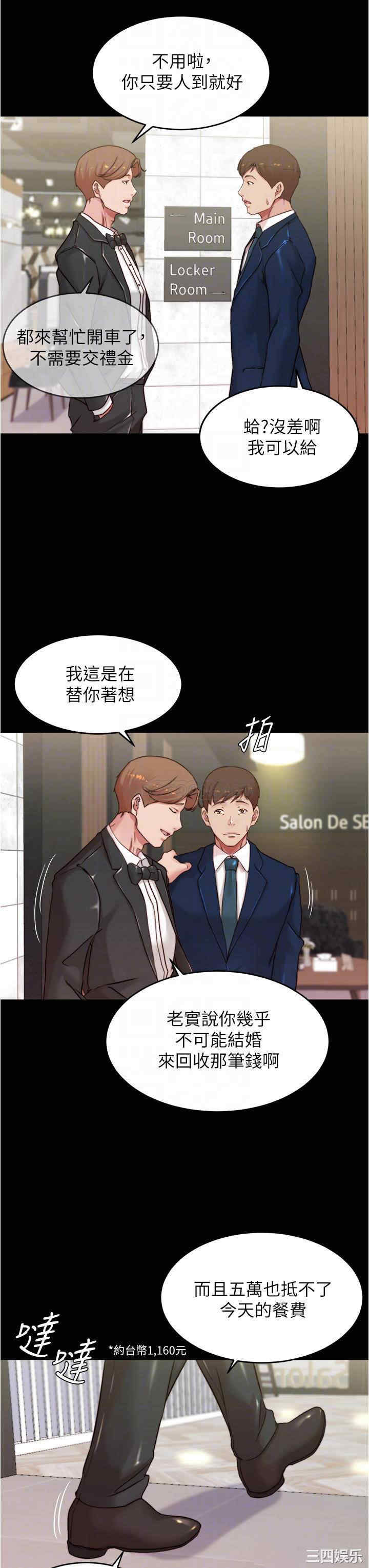 小裤裤笔记