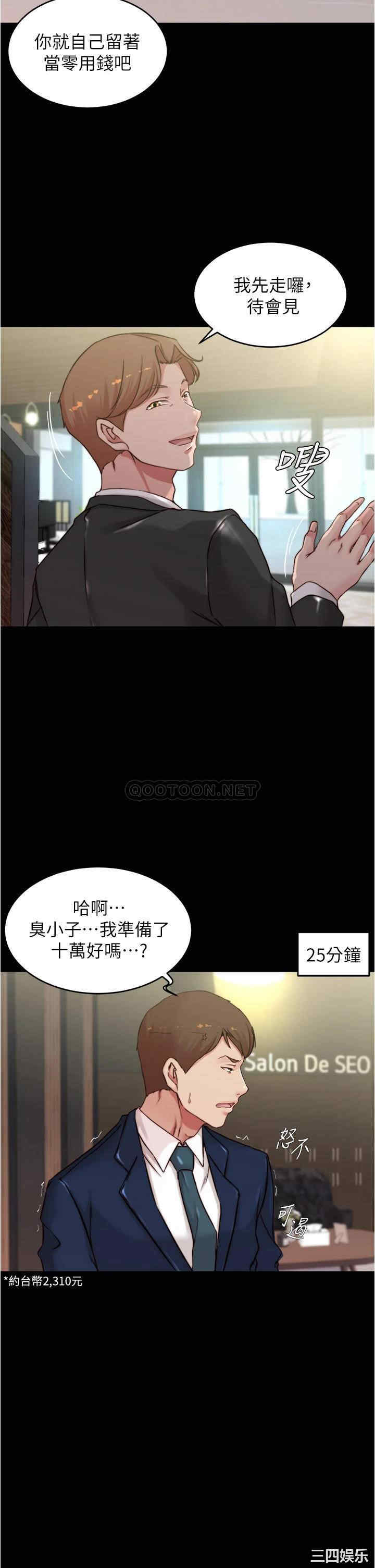 小裤裤笔记