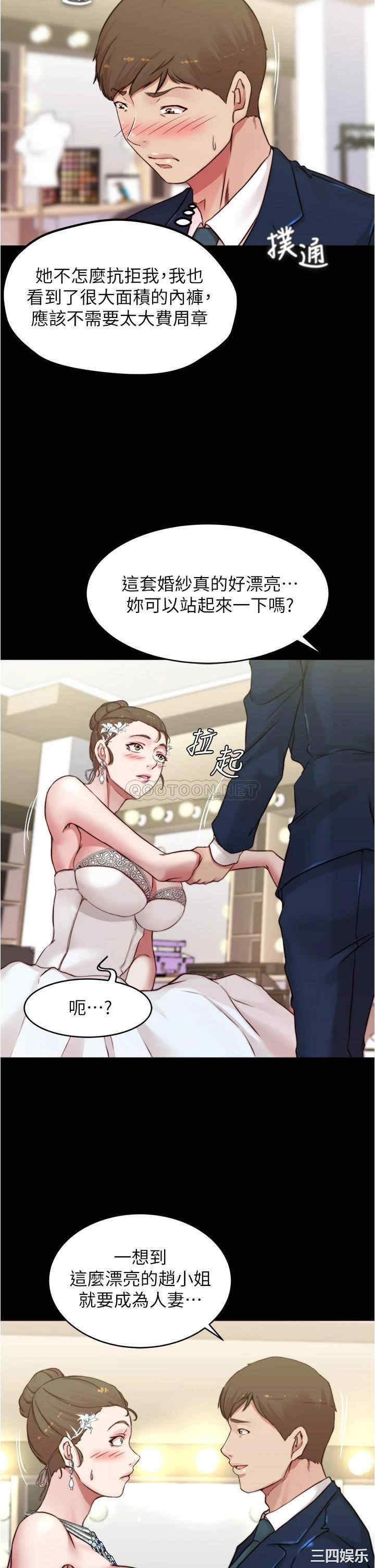小裤裤笔记