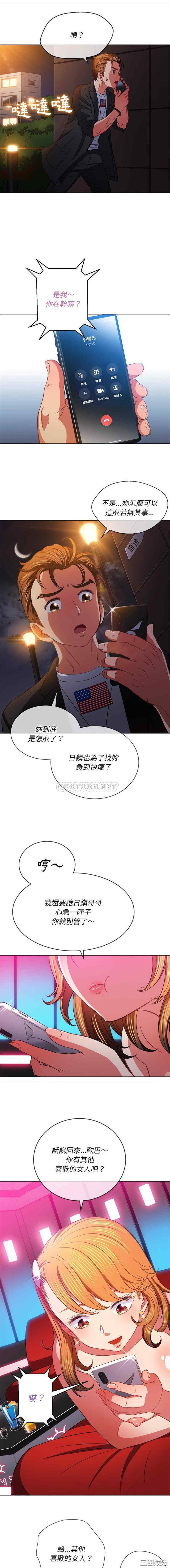 难缠小恶女/恶女勾勾缠