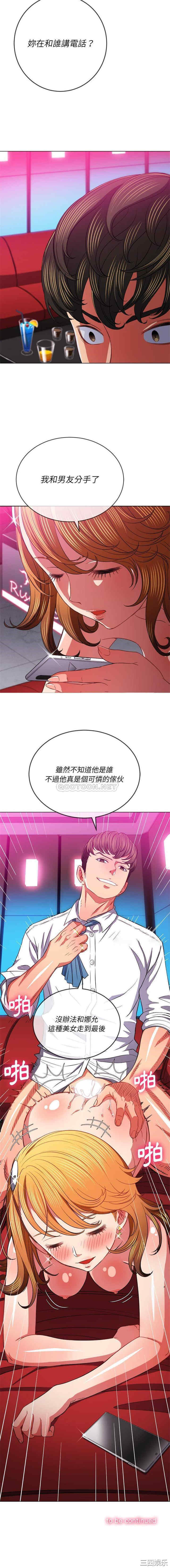 难缠小恶女/恶女勾勾缠