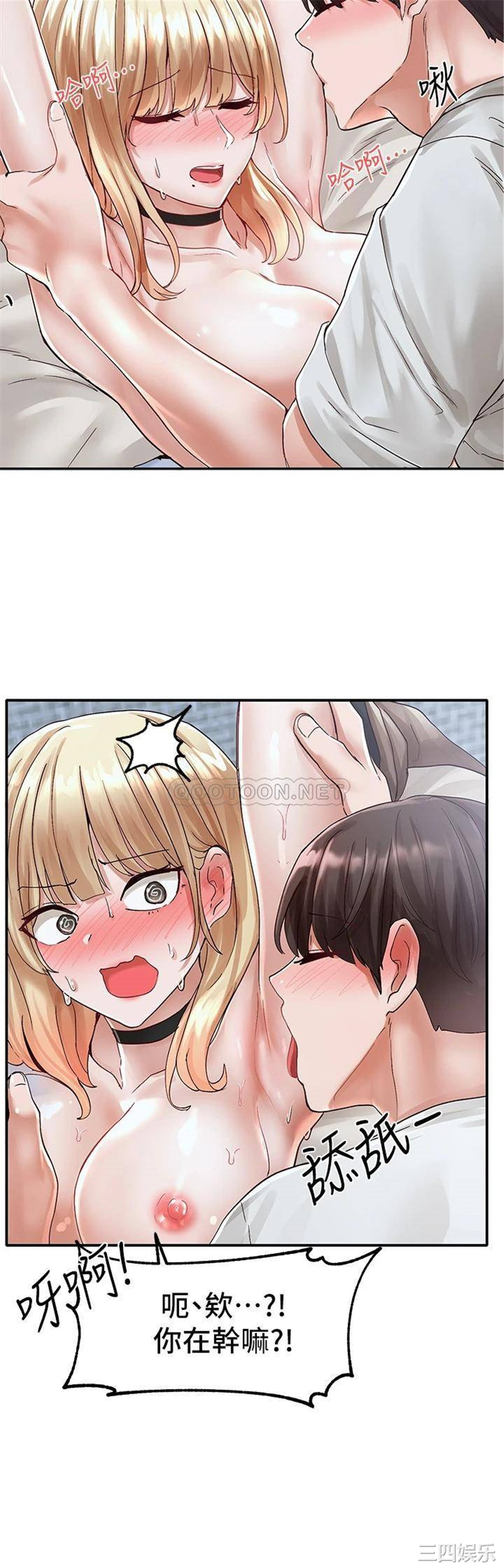 社团学姐