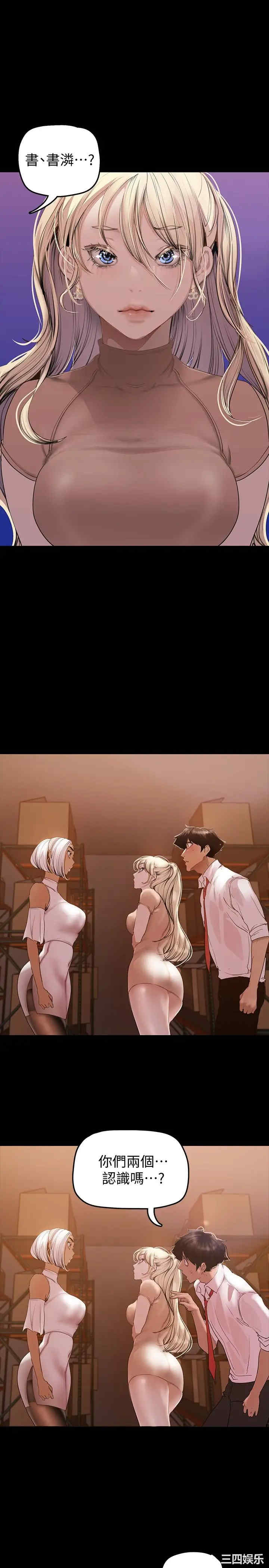 美丽新世界