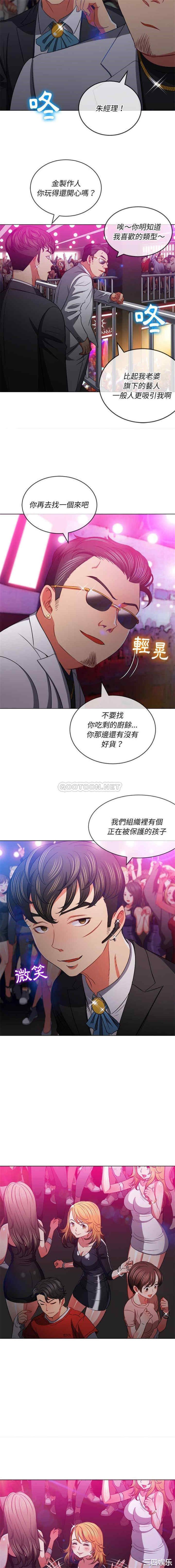 难缠小恶女/恶女勾勾缠