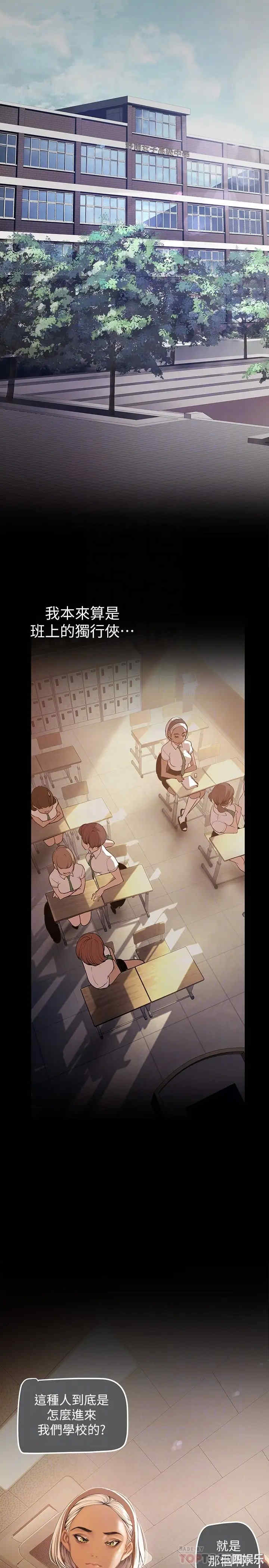 美丽新世界