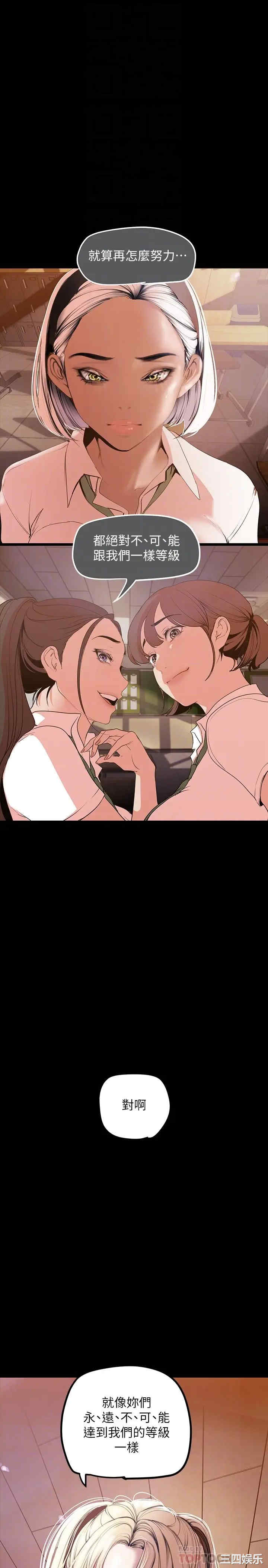 美丽新世界