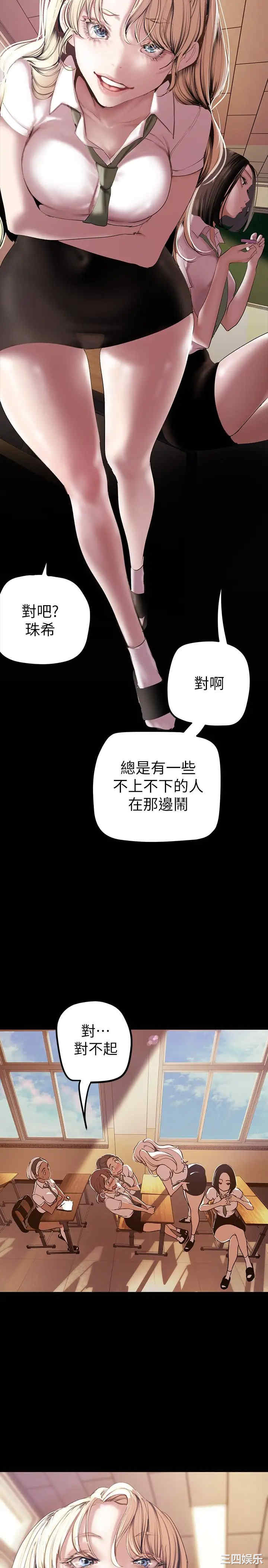 美丽新世界