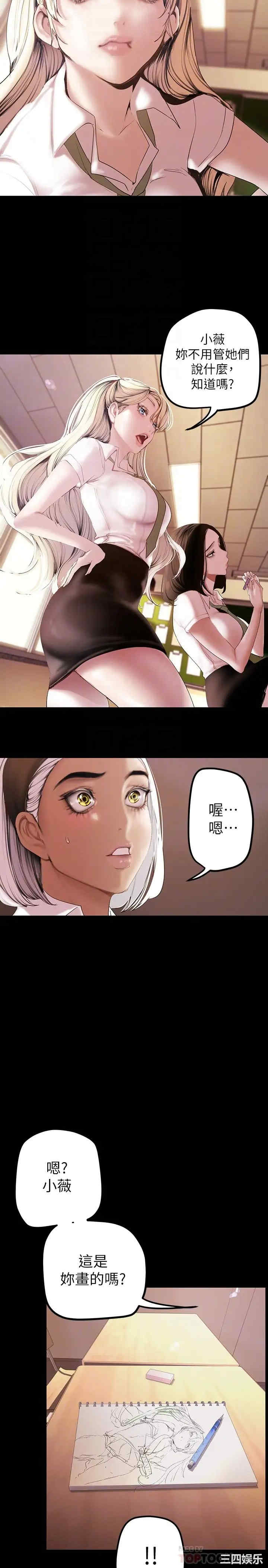 美丽新世界