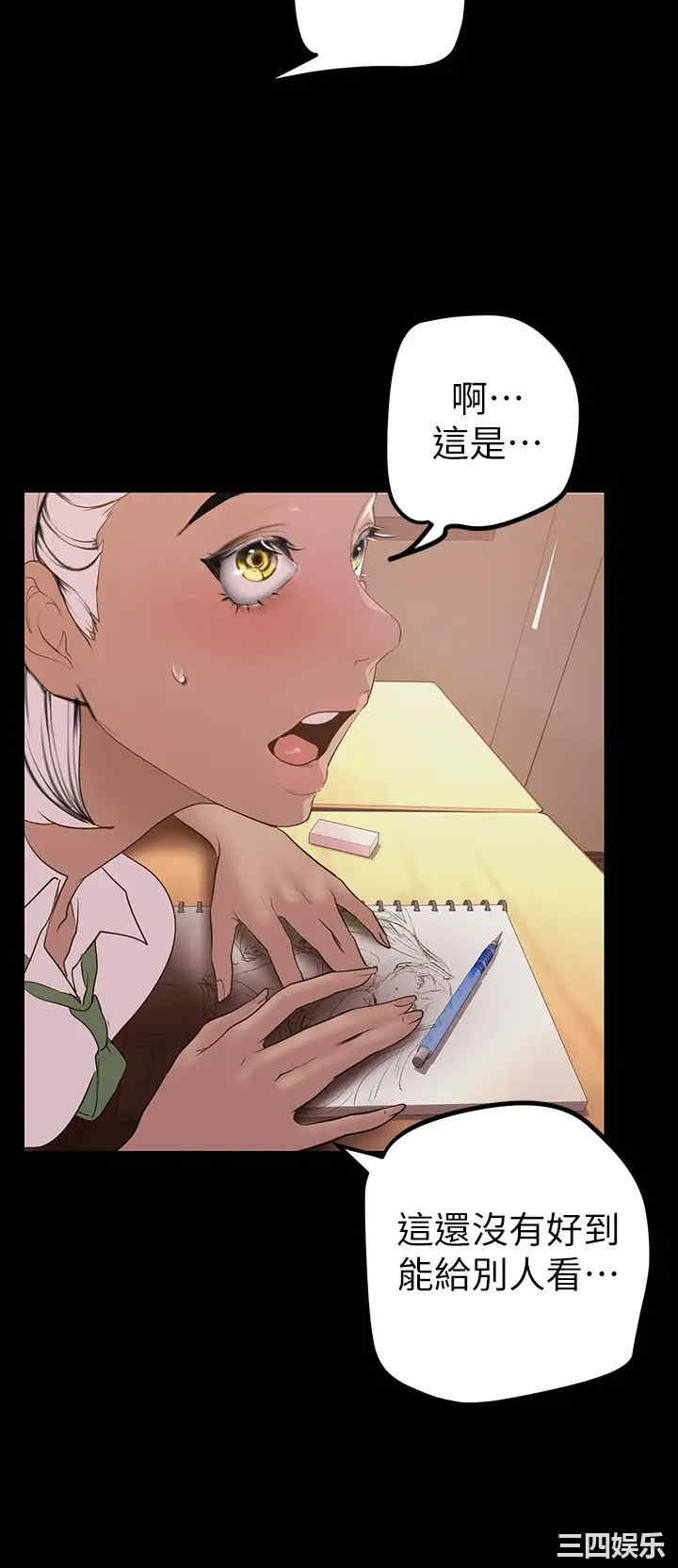 美丽新世界