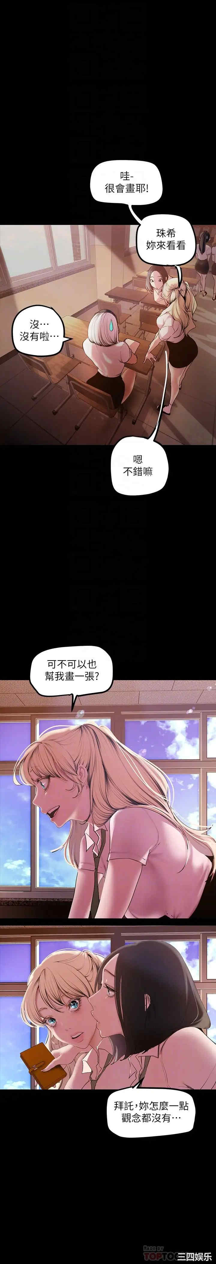 美丽新世界