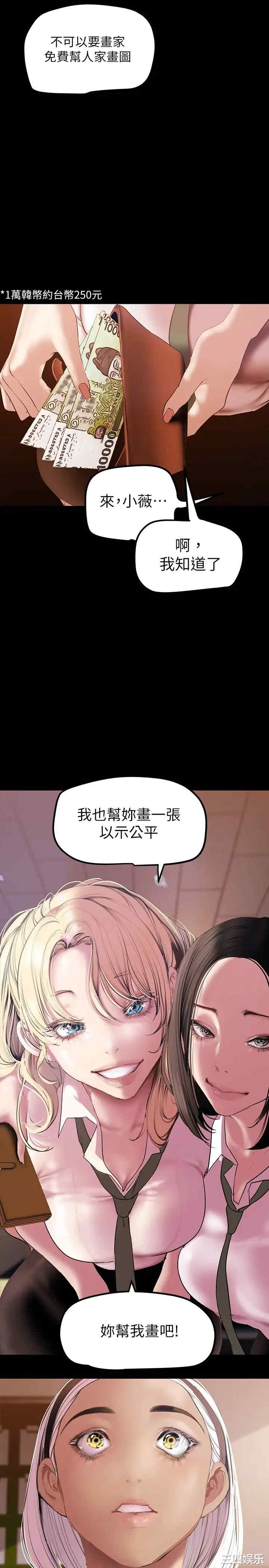 美丽新世界