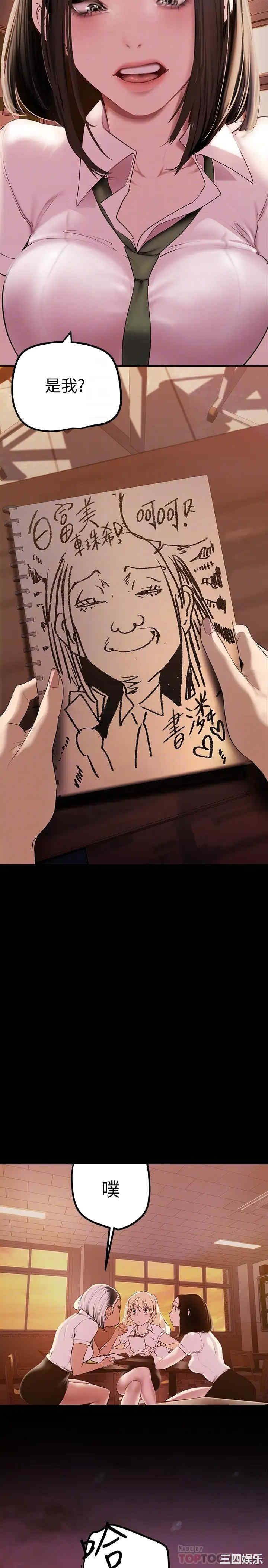 美丽新世界
