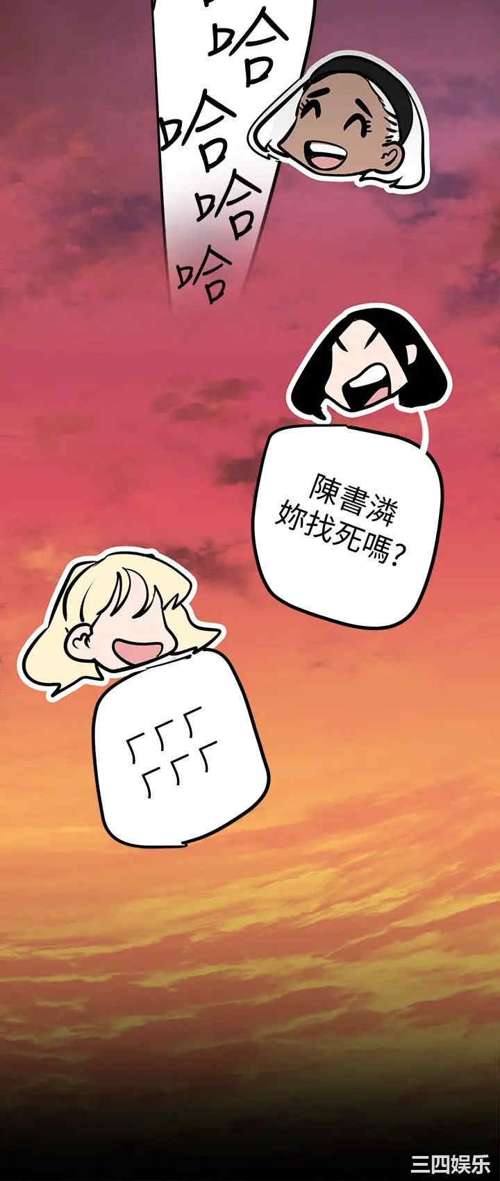 美丽新世界