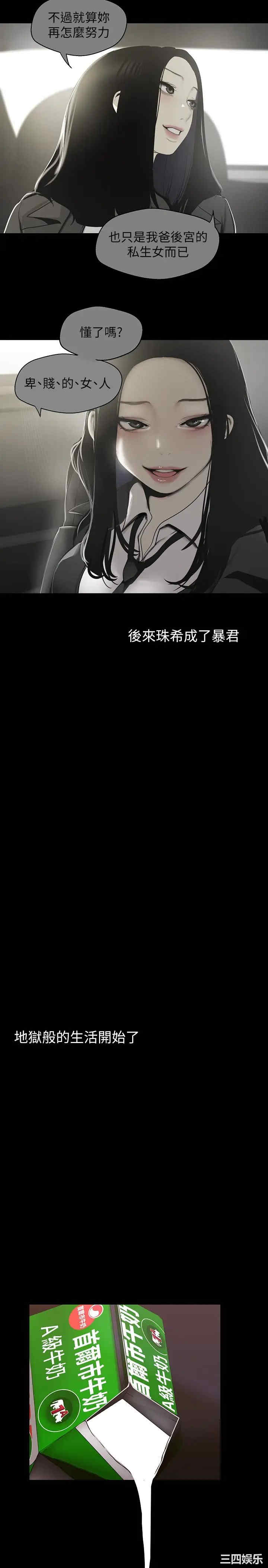 美丽新世界