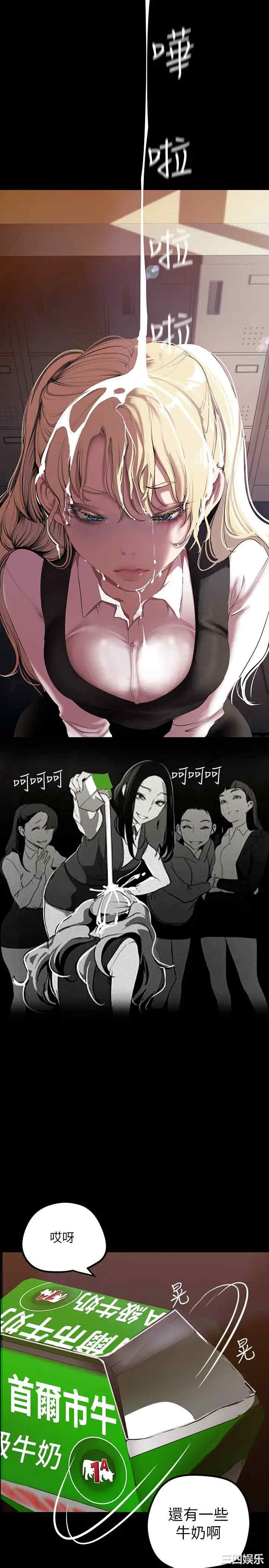美丽新世界