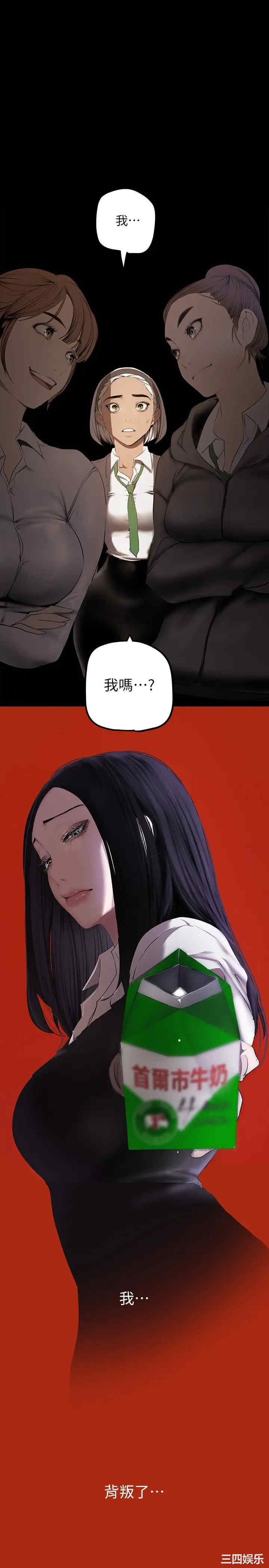 美丽新世界