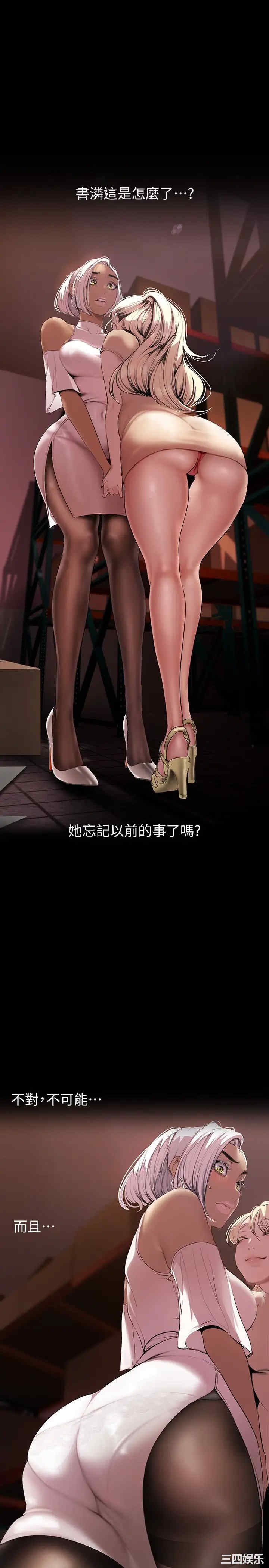 美丽新世界