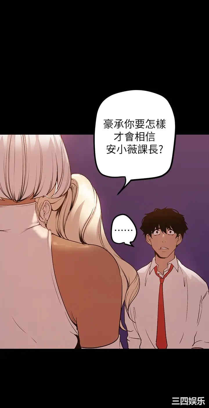美丽新世界