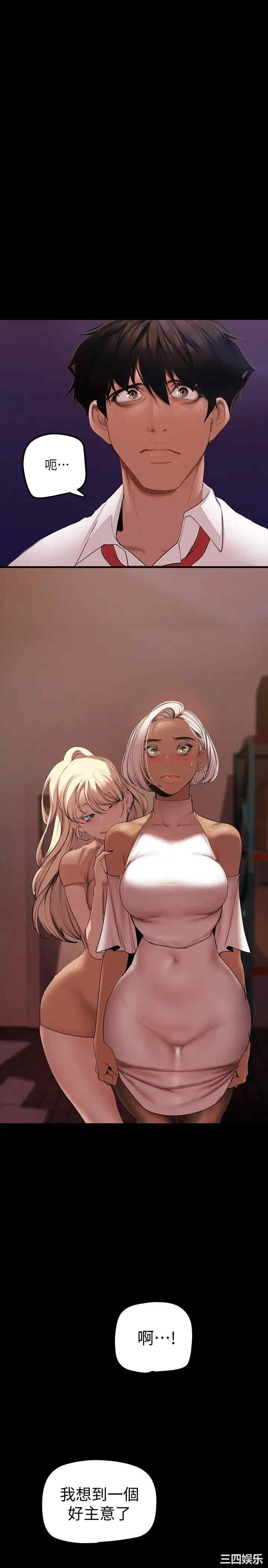 美丽新世界