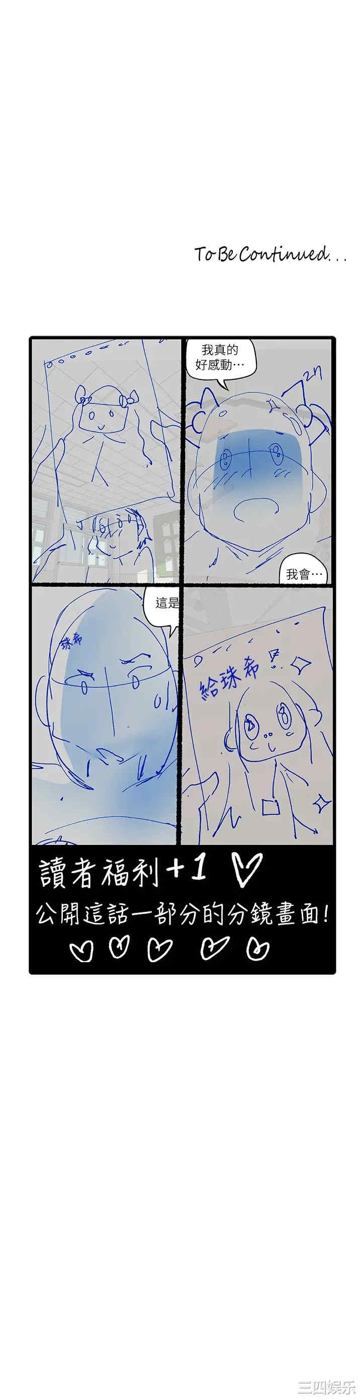 美丽新世界
