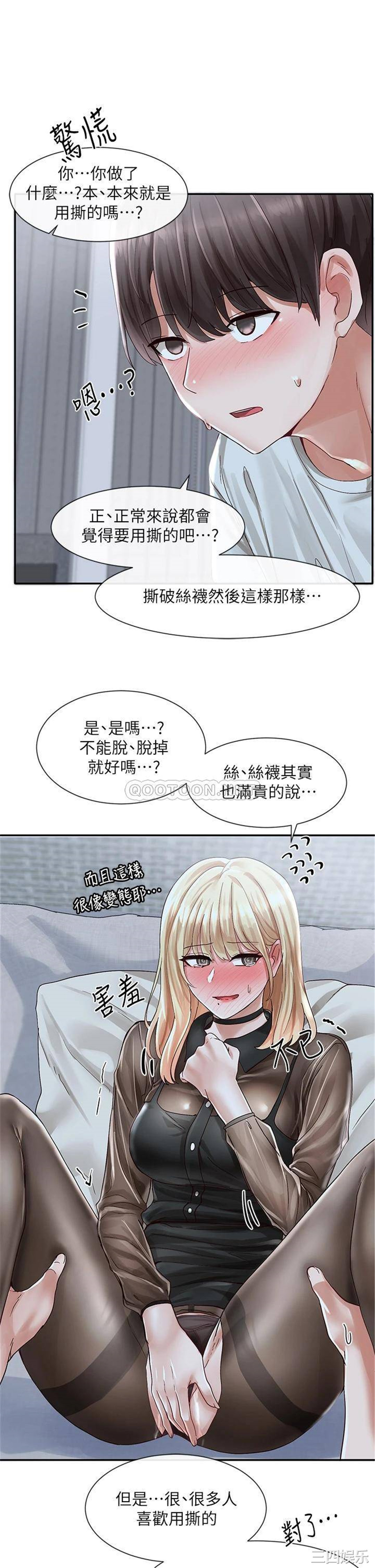 社团学姐