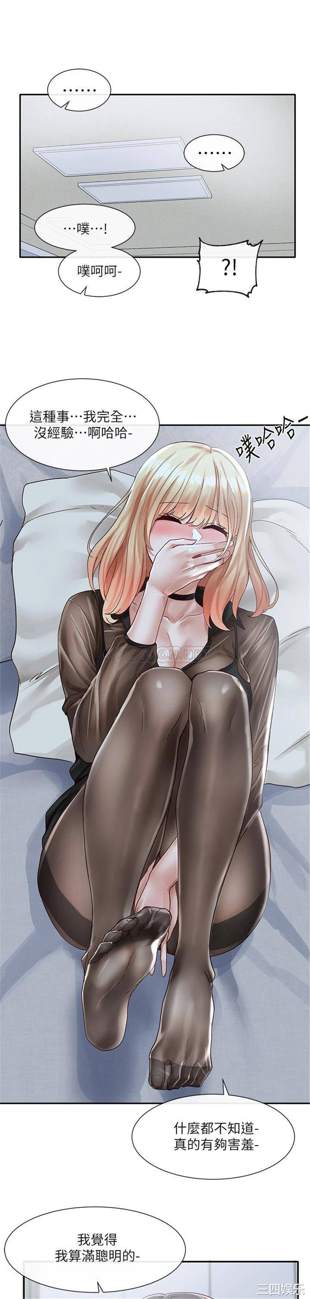 社团学姐