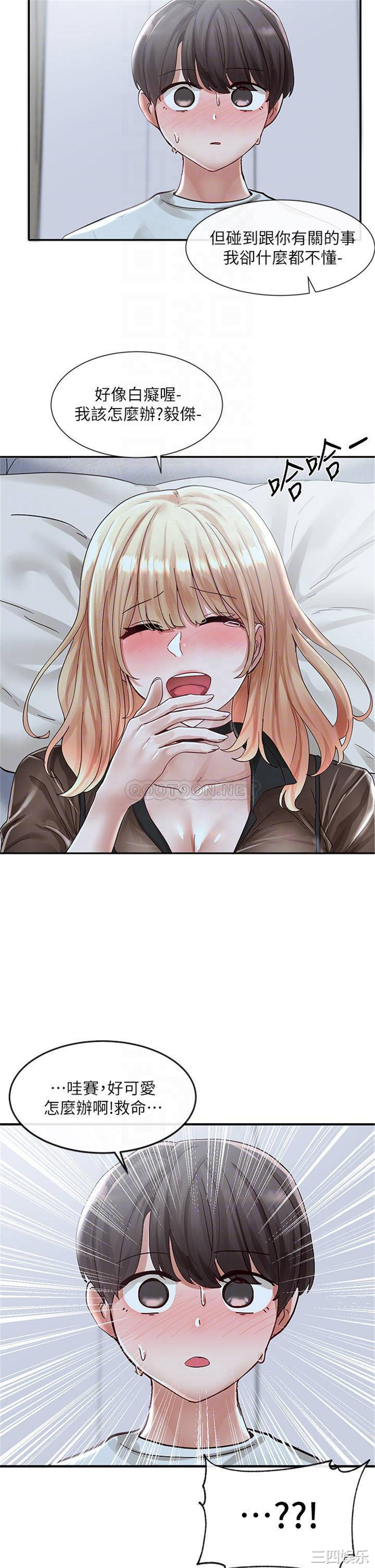 社团学姐
