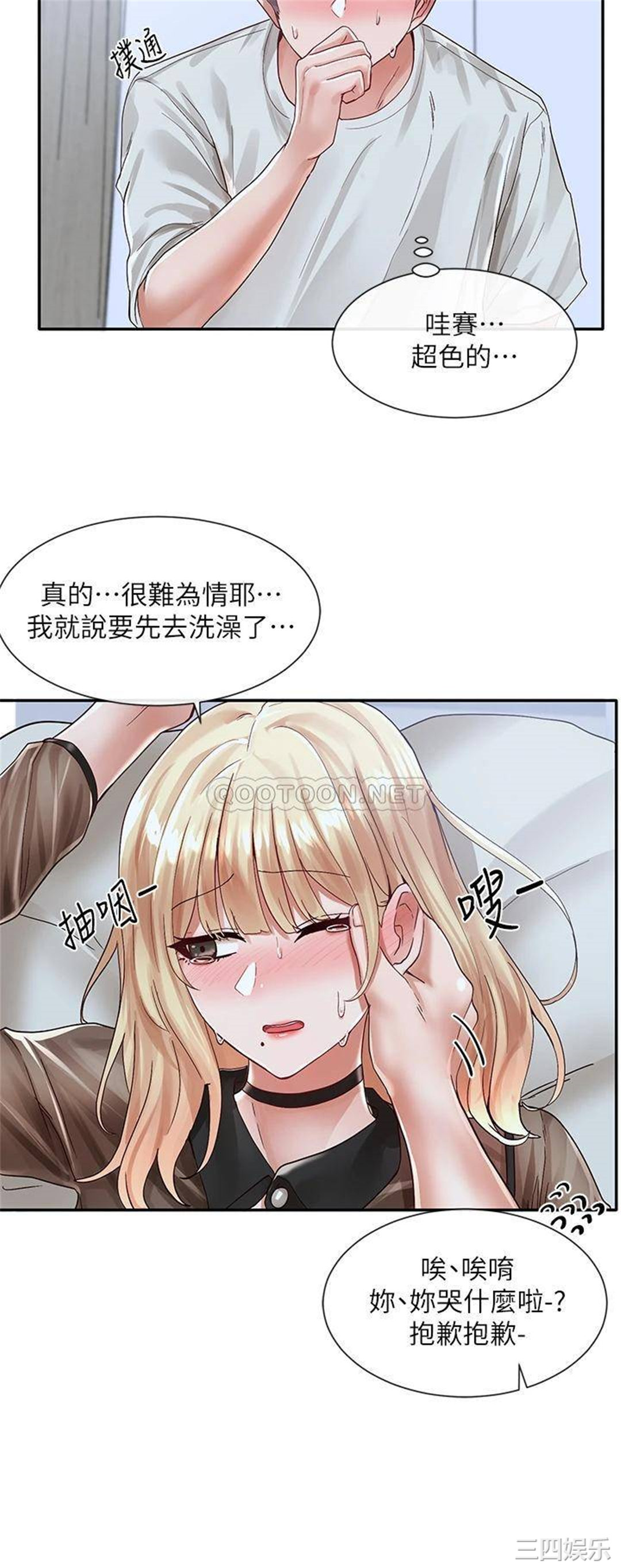 社团学姐