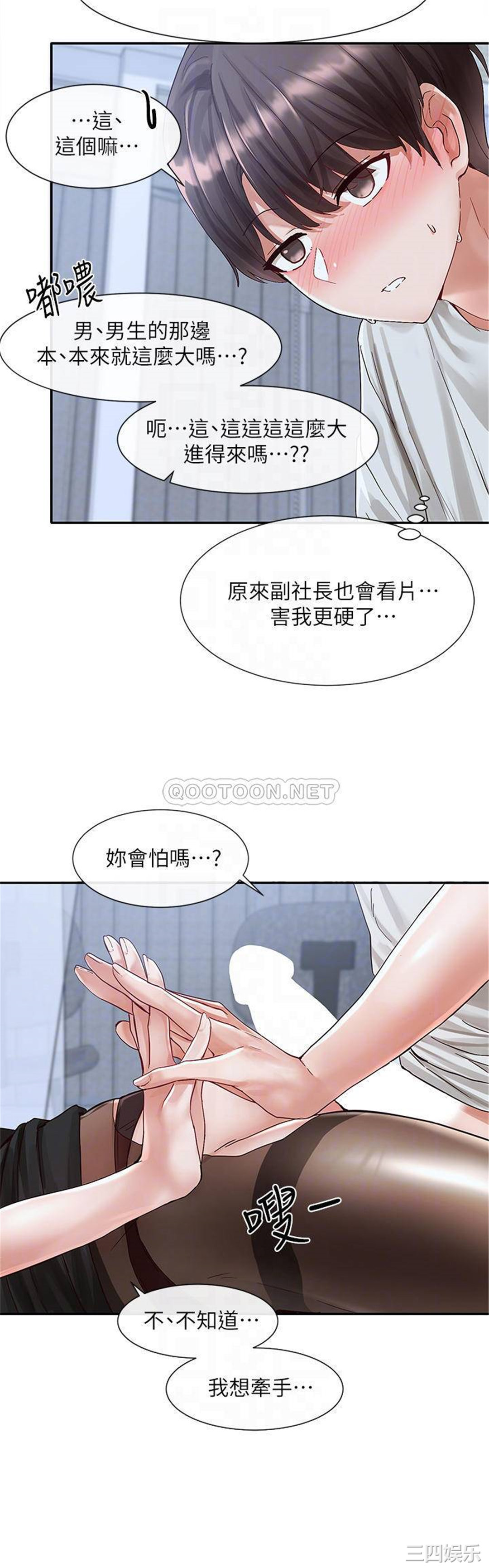 社团学姐
