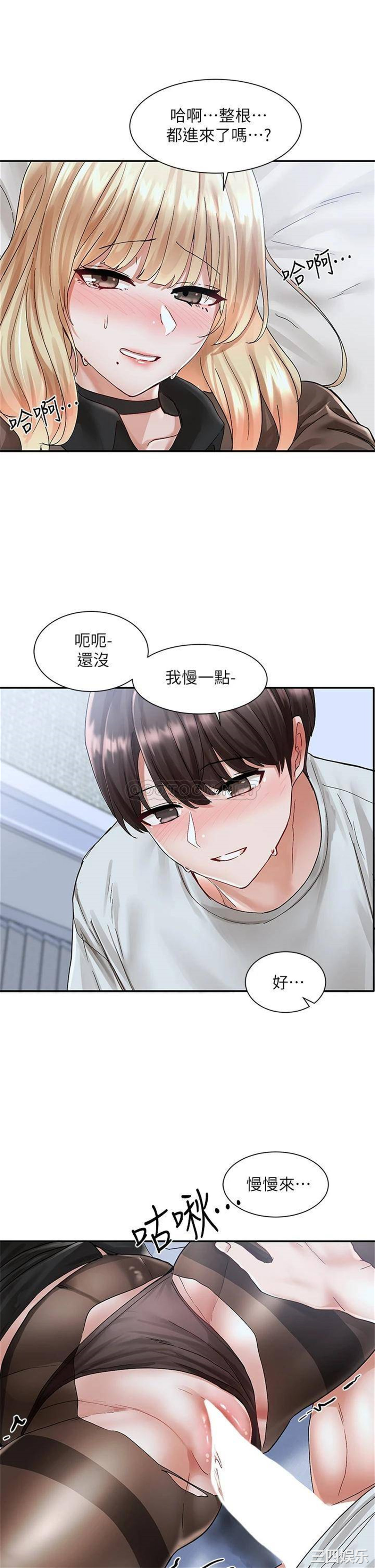 社团学姐
