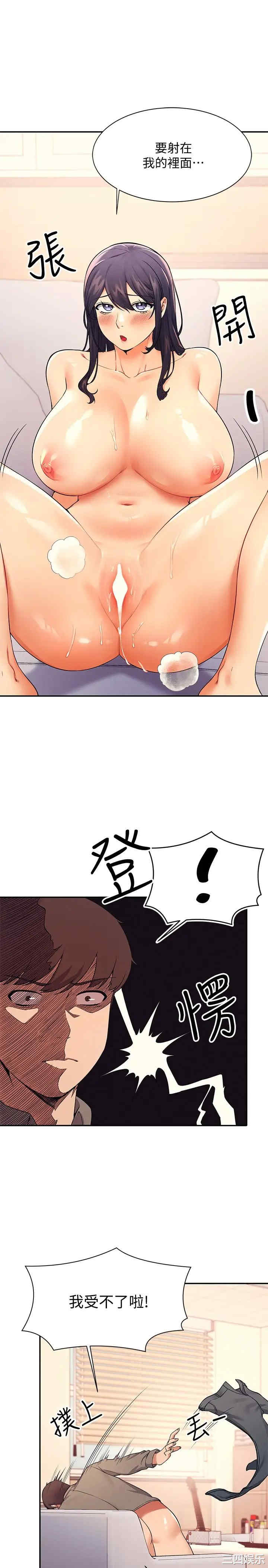 谁说理组没正妹?