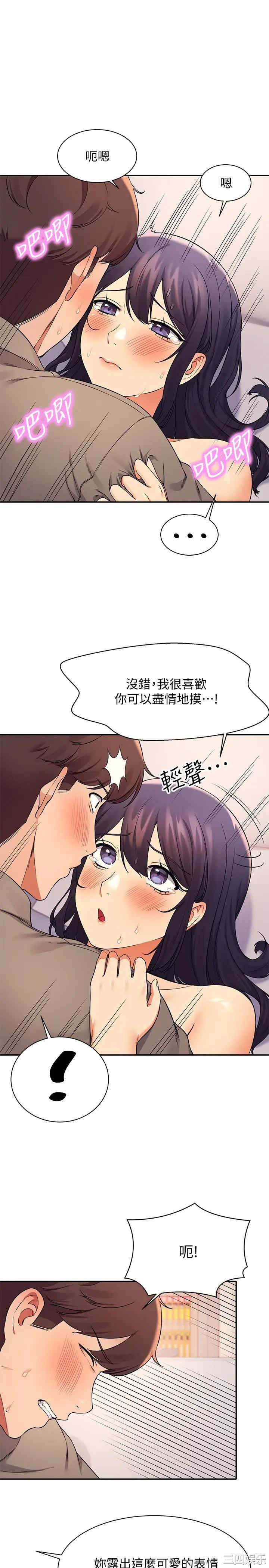 谁说理组没正妹?