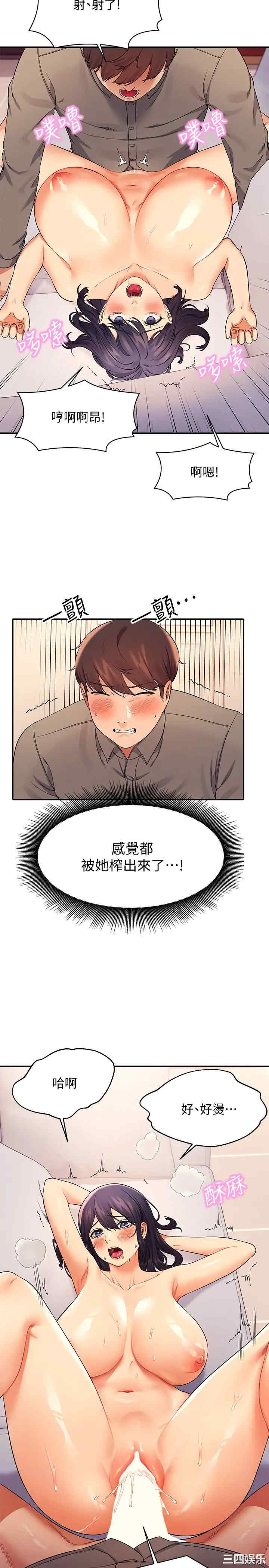 谁说理组没正妹?