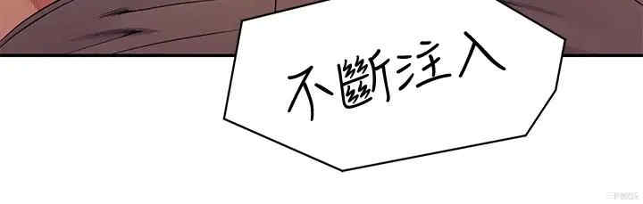 谁说理组没正妹?