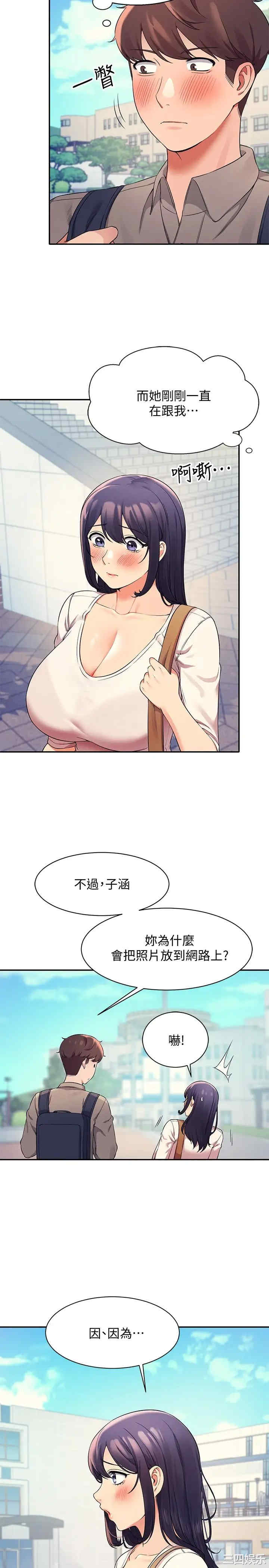 谁说理组没正妹?