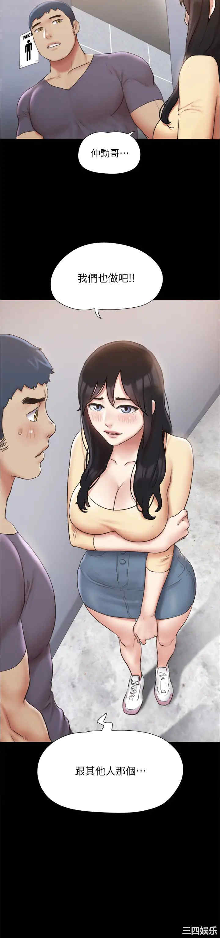 协议换爱/合意之下