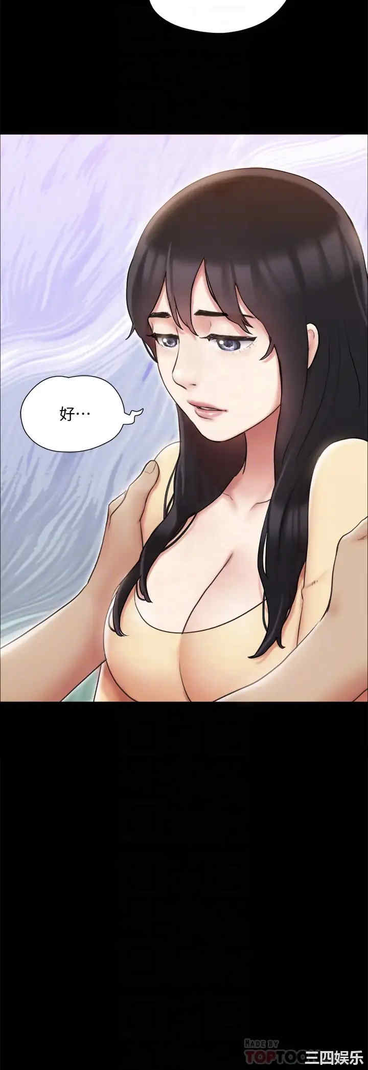 协议换爱/合意之下