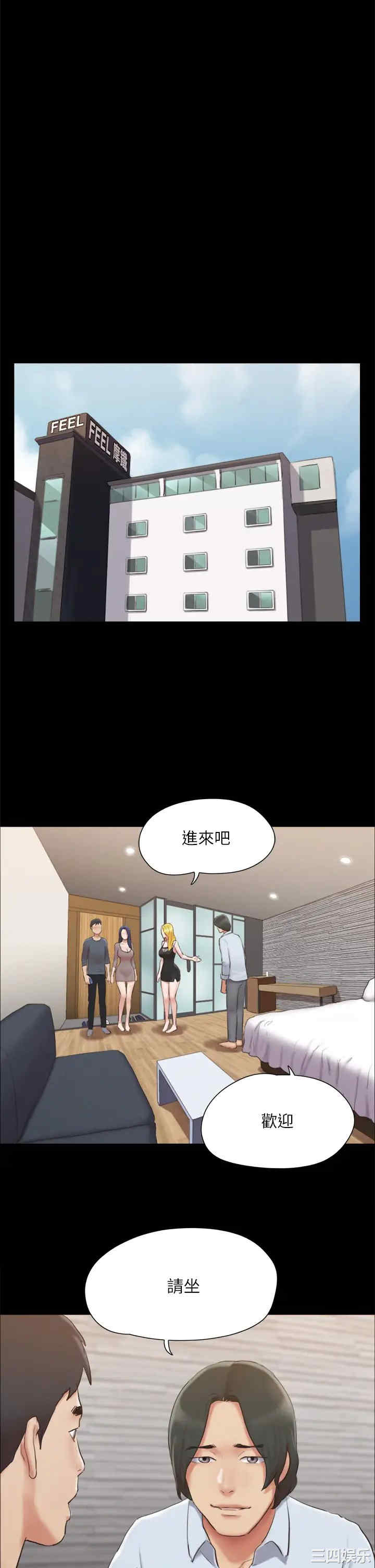 协议换爱/合意之下