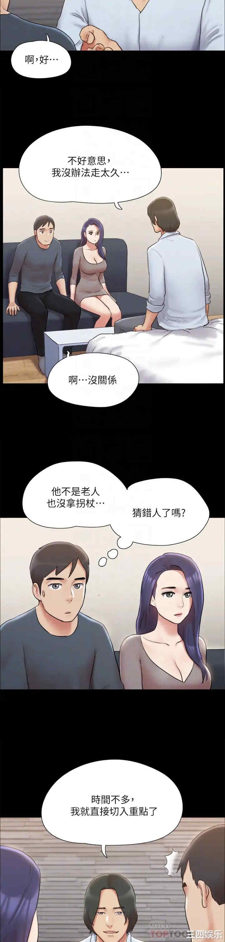 协议换爱/合意之下